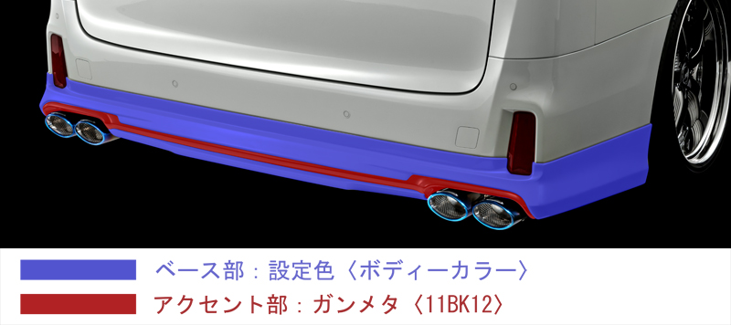 GGH/AGH 30・35/AYH30 H30.01～ M/C 後 - （TOYOTA｜アルファード