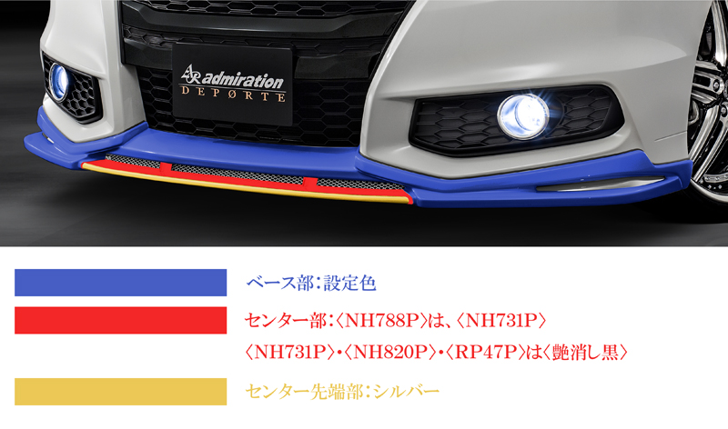 RC1/2/4 H25.11～ - （HONDA｜オデッセイ／ODYSSEY｜RC1/2/4 H25
