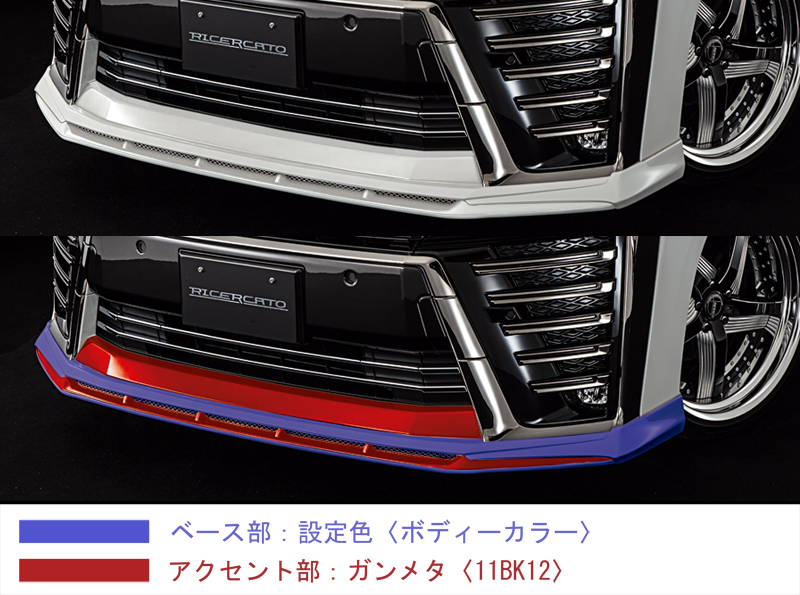 GGH/AGH 30・35/AYH30 H30.01～ M/C 後 - （TOYOTA｜ヴェルファイア