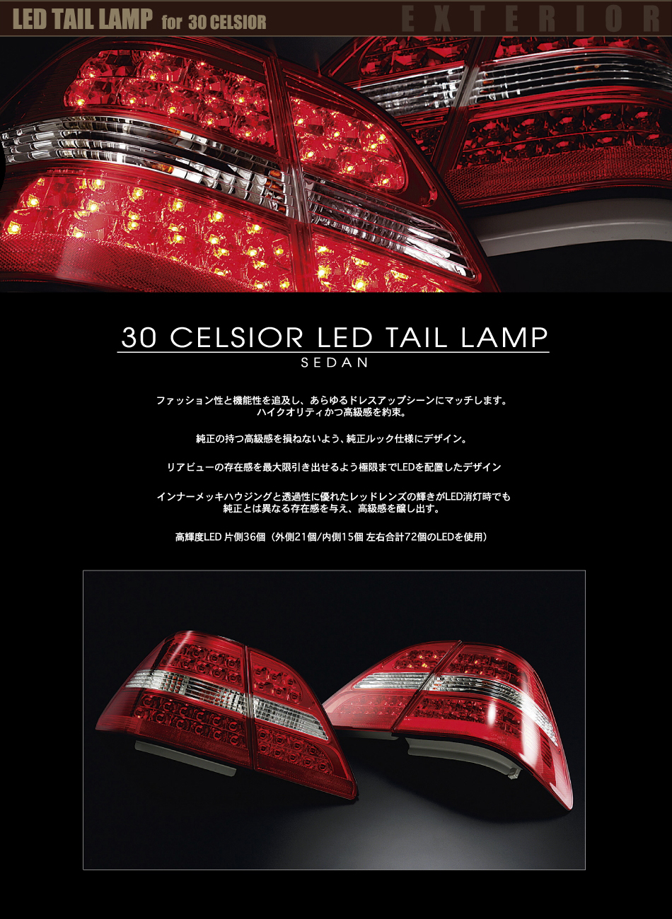UCF30 CELSIOR LED TAIL