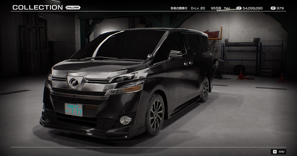 首都高バトル Tokyo Xtreme Racer ヴェルファイア