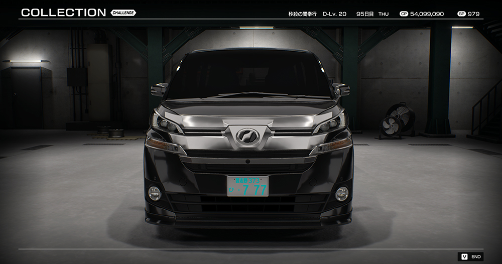 首都高バトル Tokyo Xtreme Racer ヴェルファイア