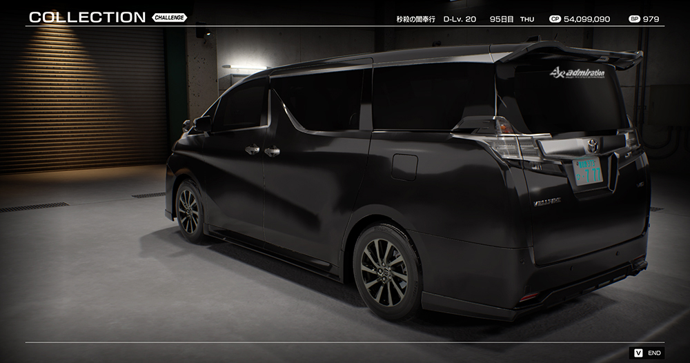 首都高バトル Tokyo Xtreme Racer ヴェルファイア