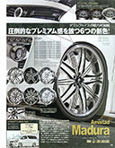 2012年8月号　WAGONIST