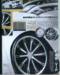 2010年04月号　WAGONIST