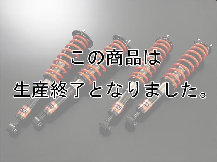 ＧＳ350/450 前期 LS=Pサスペンションシステム