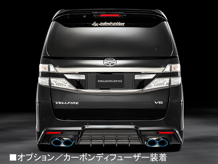 GGH/ANH 20・25 H20.05～H23.10 M/C 前 - （TOYOTA｜ヴェル