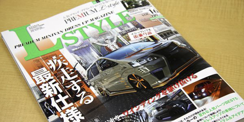 「Ｌ-ＳＴＹＬＥ VOL16」掲載誌 紹介