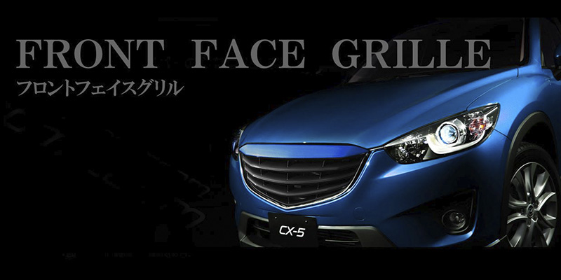 CX-5 フロントフェイスグリル