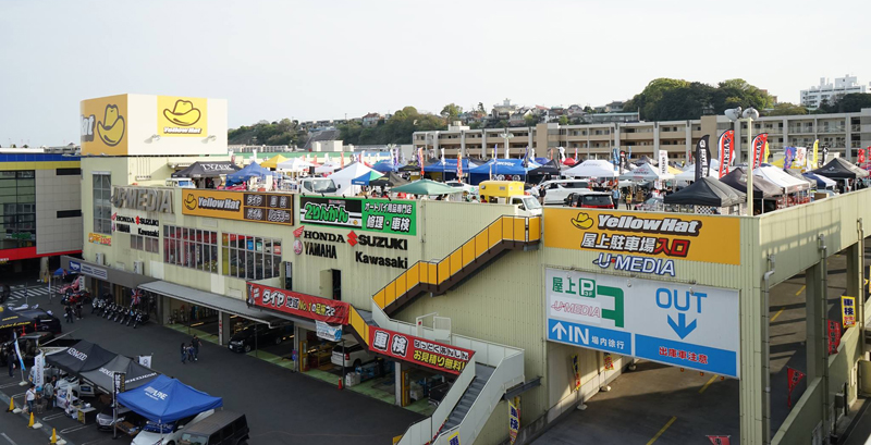 イエローハット新山下店