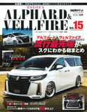 TOYOTA アルファード＆ヴェルファイア 