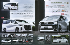 TOYOTA アルファード＆ヴェルファイア カスタム