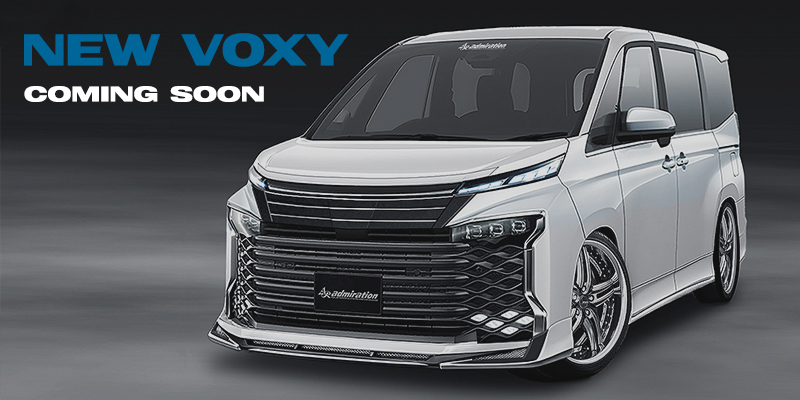 新型 VOXY/ヴォクシー 完成予想CG｜最新情報