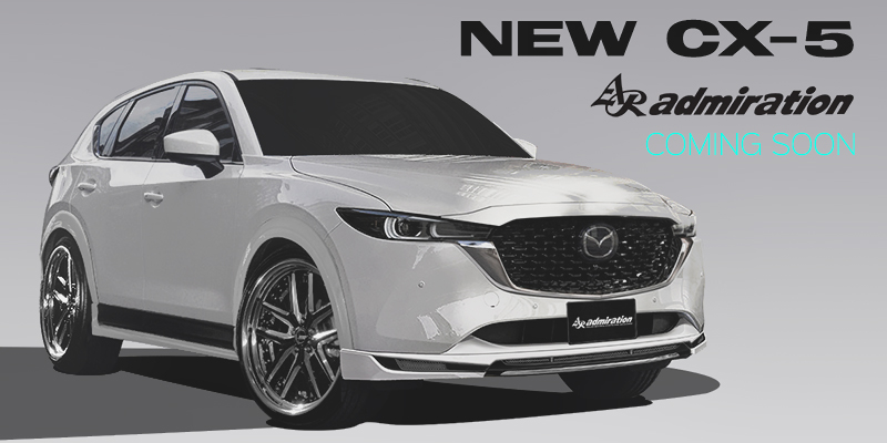 2022ＮＥＷ ＣＸ－５ 完成予想CG｜最新情報