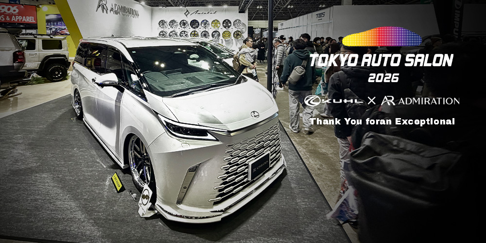 東京オートサロン2026 ご来場御礼  KUHL & ADMIRATION