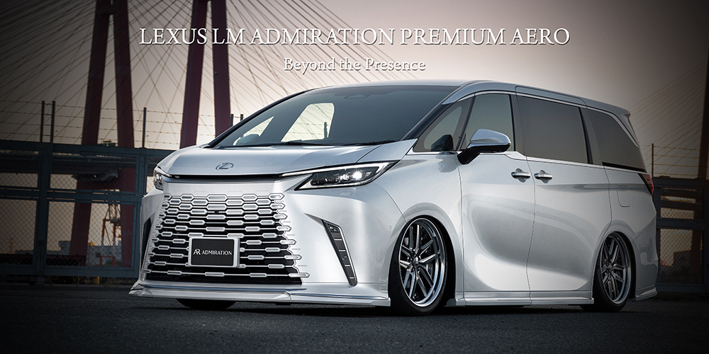 LEXUS LM新作エアロパーツ／コンプリートカー先行販売開始