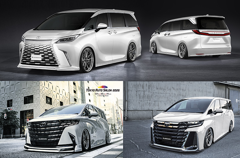 2026東京オートサロン出展車両