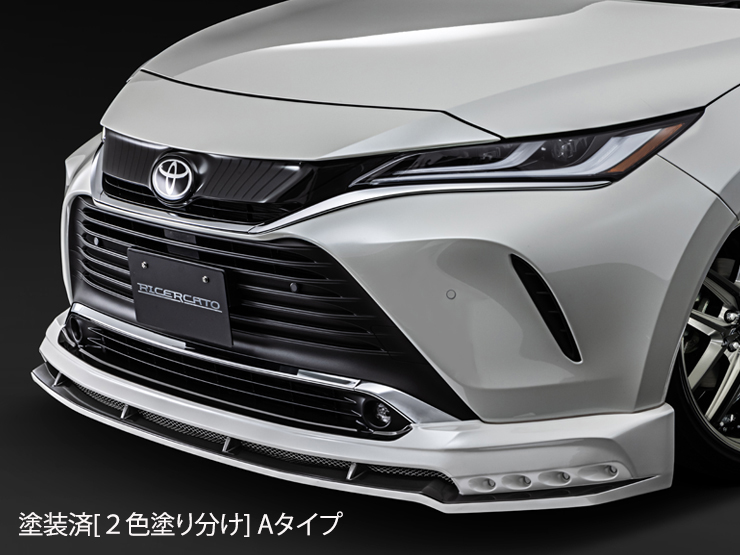 モデリスタ製 AXUH85 ハリアー純正エアロフロントスポイラー LEDイルミ