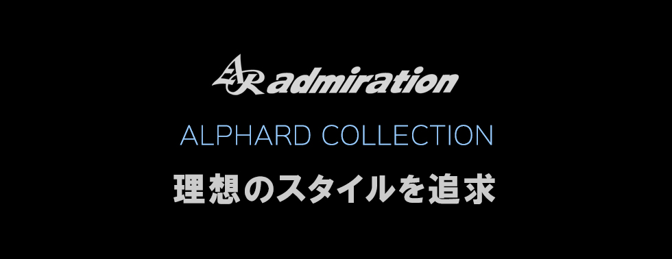 ALPHARD M/C後 COLLECTION