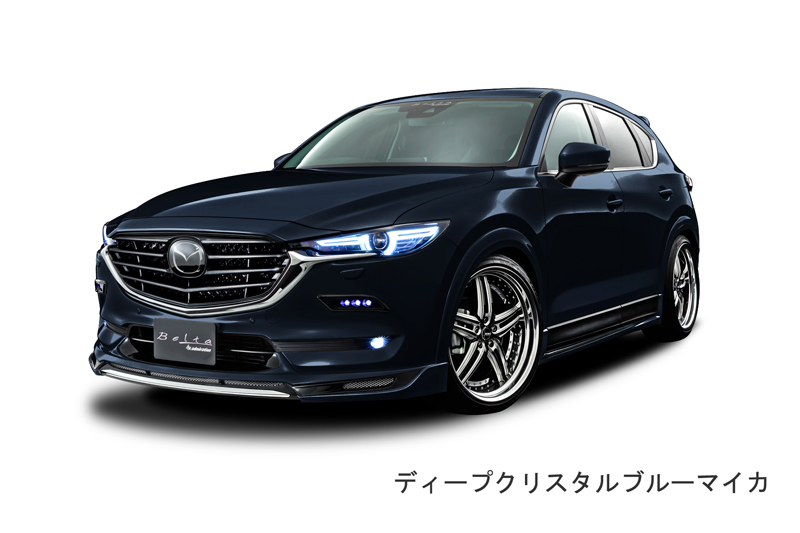 CX-5 ディープクリスタルブルーマイカ