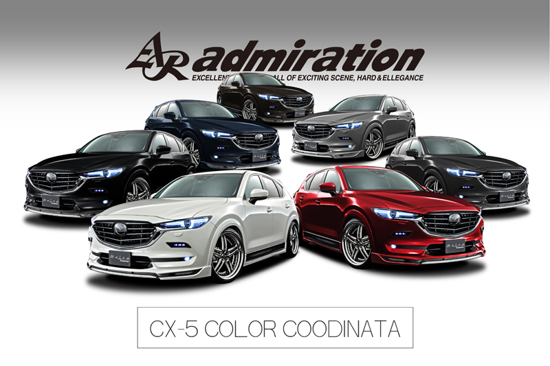 CX-5 COLOR COODINATE