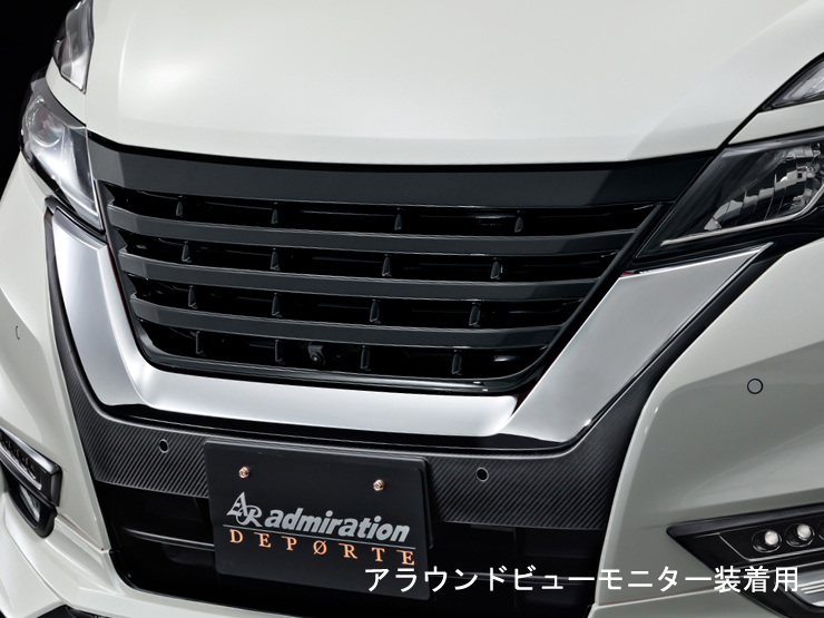 GFC/GFNC 27 H28.08～R01.07 M/C 前 - （NISSAN｜セレナ／SERENA｜C27