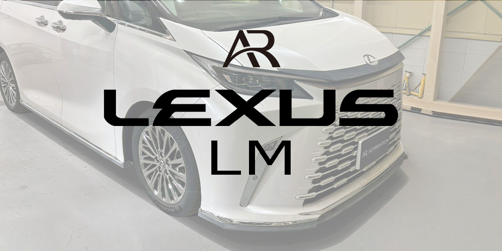 ワゴニスト３月号 40VELLFIRE/ヴェルファイア  エアロカスタム｜掲載紙紹介