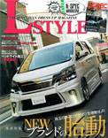 2013年　L STYLE VOL.15