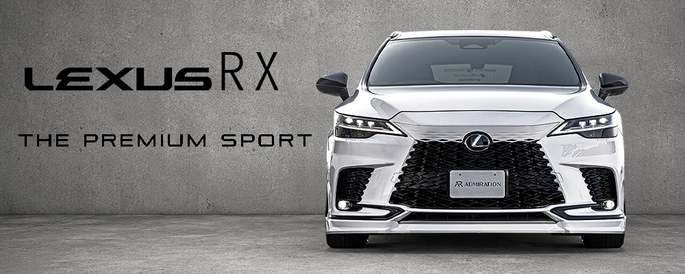 ADMIRATION LEXUSRX エアロパーツ カスタム