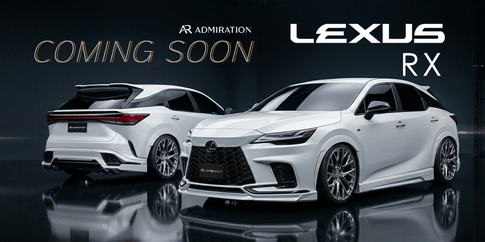 【LEXUS RX カスタム始動】ADMIRATIONが描くプレミアムスポーツデザイン｜完成予想CG公開