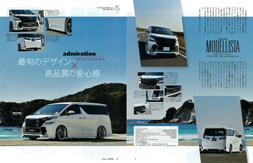 ＳＡＮ－ＥＩ 新型VELLFIRE ALPHARD ファーストブック　アルファード ヴェルファイア エアロパーツ カスタム