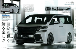 CAR TOP 新型VELLFIRE ALPHARD ファーストブック　アルファード ヴェルファイア エアロパーツ カスタム