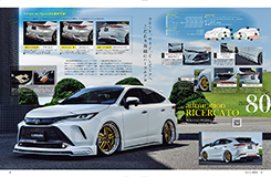 TOYOTA ハリアー カスタム　エアロパーツ ホイール