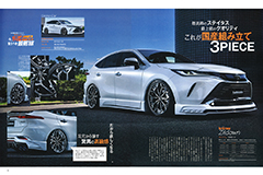 TOYOTA ハリアー カスタム　エアロパーツ ホイール