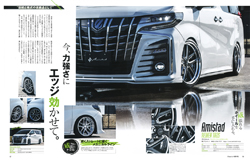 TOYOTA アルファード＆ヴェルファイア カスタム