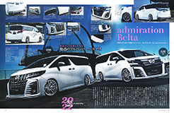 TOYOTA アルファード ヴェルファイア カスタム　エアロパーツ ホイール