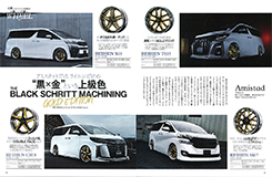 TOYOTA アルファード ヴェルファイア カスタム　エアロパーツ ホイール