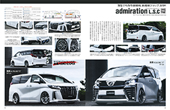 TOYOTA アルファード＆ヴェルファイア カスタム