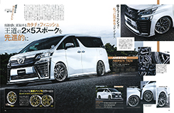 TOYOTA アルファード＆ヴェルファイア カスタム