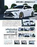 TOYOTA ハリアー カスタム　エアロパーツ ホイール