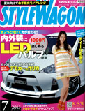 2013年7月号　STYLEWAGON