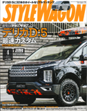 スタイルワゴン４月号 アミスタット Ｃ０１０ ゴールドカラー