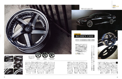 201８年0２月号　VIP STYLE アミスタット ライエン C010