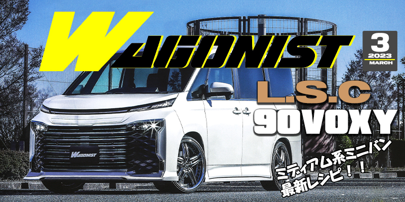 第二弾 新型 VOXY/ヴォクシー フロントスポイラー進捗状況｜最新情報