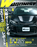 2013年4月号　WAGONIST