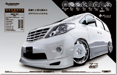 2008.10 ALPHARD MOOK