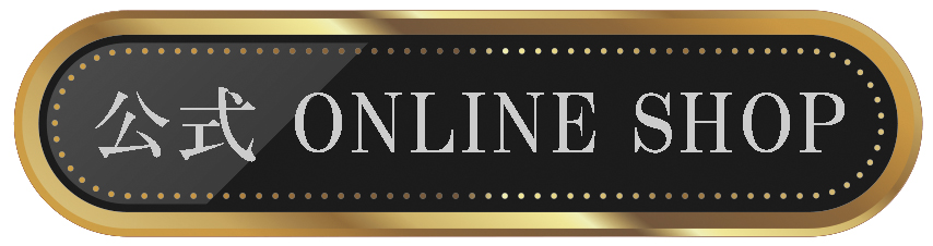 アドミレイション公式オンラインショップ