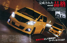 ALPHARD VELLFIRE MAGAZINE  ヴェルファイア アルファード エアロパーツ カスタム