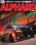 ONE & ONLY ALPHARD １０アルファード  エアロパーツ カスタム