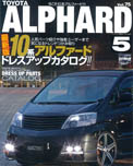 STYLE RV75 - ALPHARD １０アルファード  エアロパーツ カスタム　 